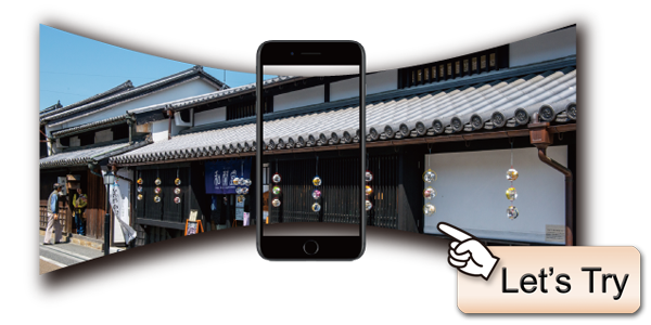 津山の旅 GURUGURU360