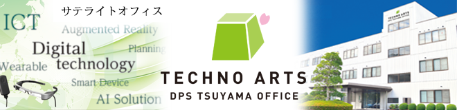 TECHNO ARTS サテライトオフィス